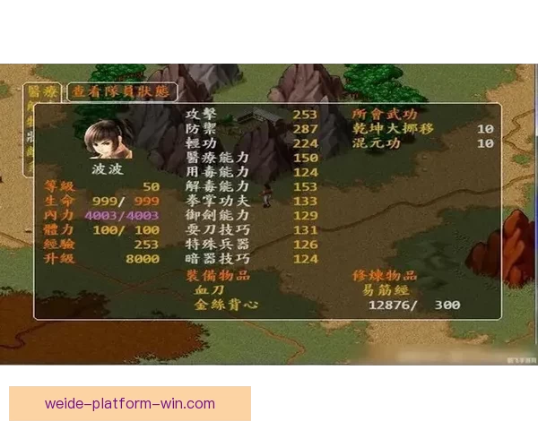 伟德登录入口带你探索全新线上娱乐体验,畅享多元化游戏与优惠活动 伟德登录入口带你探索全新线上娱乐体验,畅享多元化游戏与优惠活动