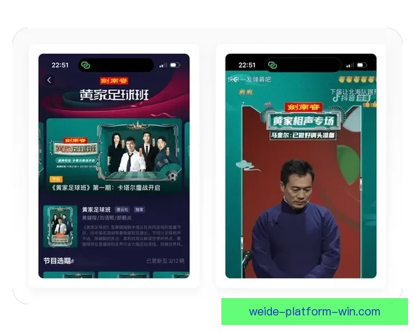 推荐几款最佳世界杯竞猜APP助你轻松预测赛事结果享受比赛乐趣