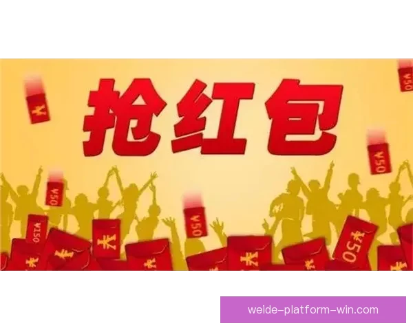 伟德体育直播全面升级，带你享受极速赛事体验与多元化互动功能