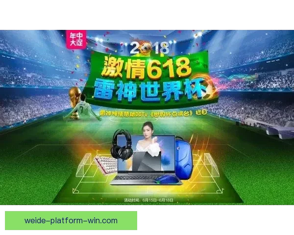 世界杯竞猜激情来袭,参与即享豪华返水礼遇不断 世界杯竞猜激情来袭,参与即享豪华返水礼遇不断