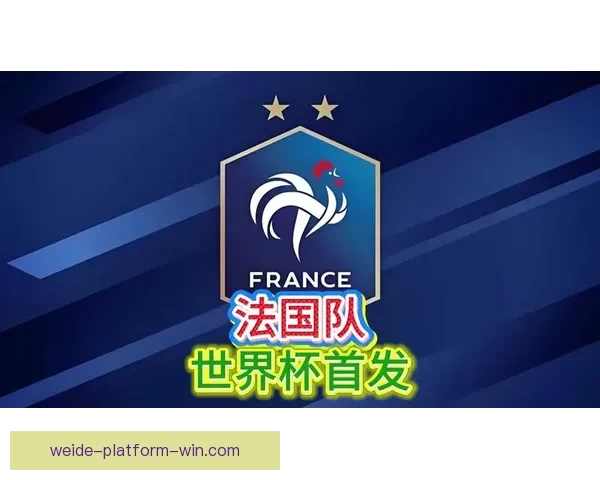 美加墨世界杯竞猜入口全面开启 开启你的精彩赛事预测之旅