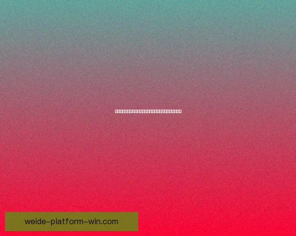 深度解析世界杯在线竞猜盘口变化趋势与投注技巧全攻略分享