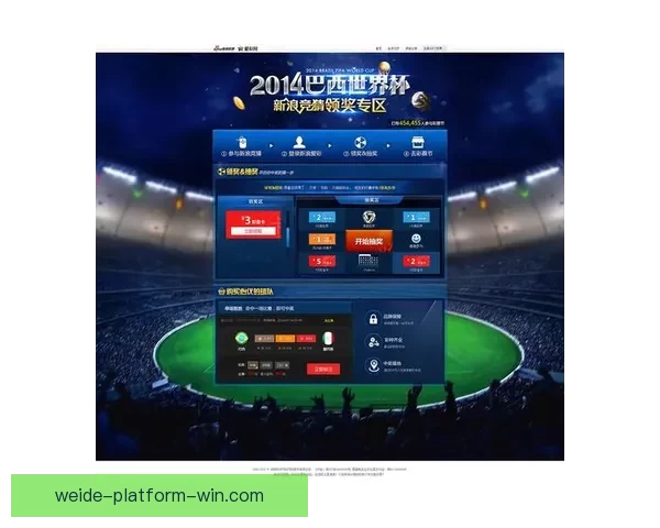 世界杯竞猜官网全面解析 提升投注技巧与赛事预测准确性