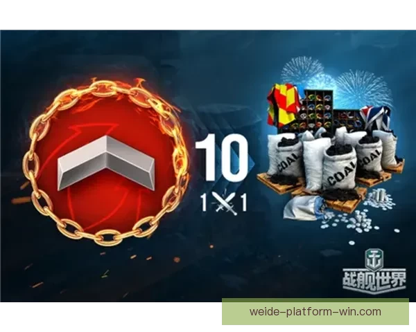 世界杯胜负竞猜平台全新上线，尽享赛事乐趣与赢取丰厚奖励