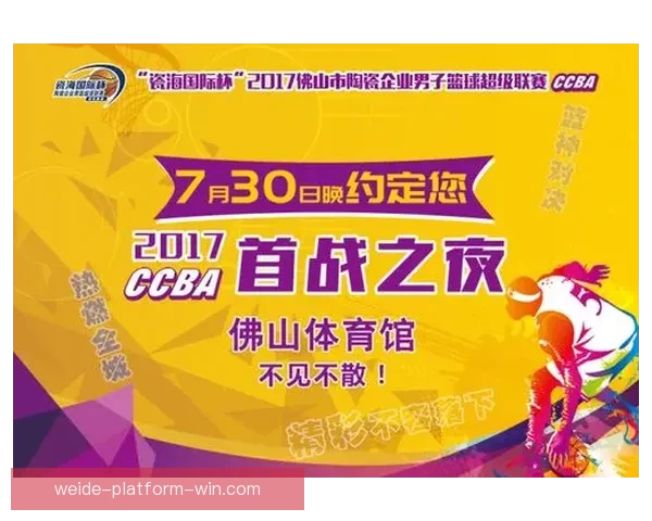 精彩体育竞猜挑战赛开启，豪华奖品等你来拿，快来展示你的预测实力